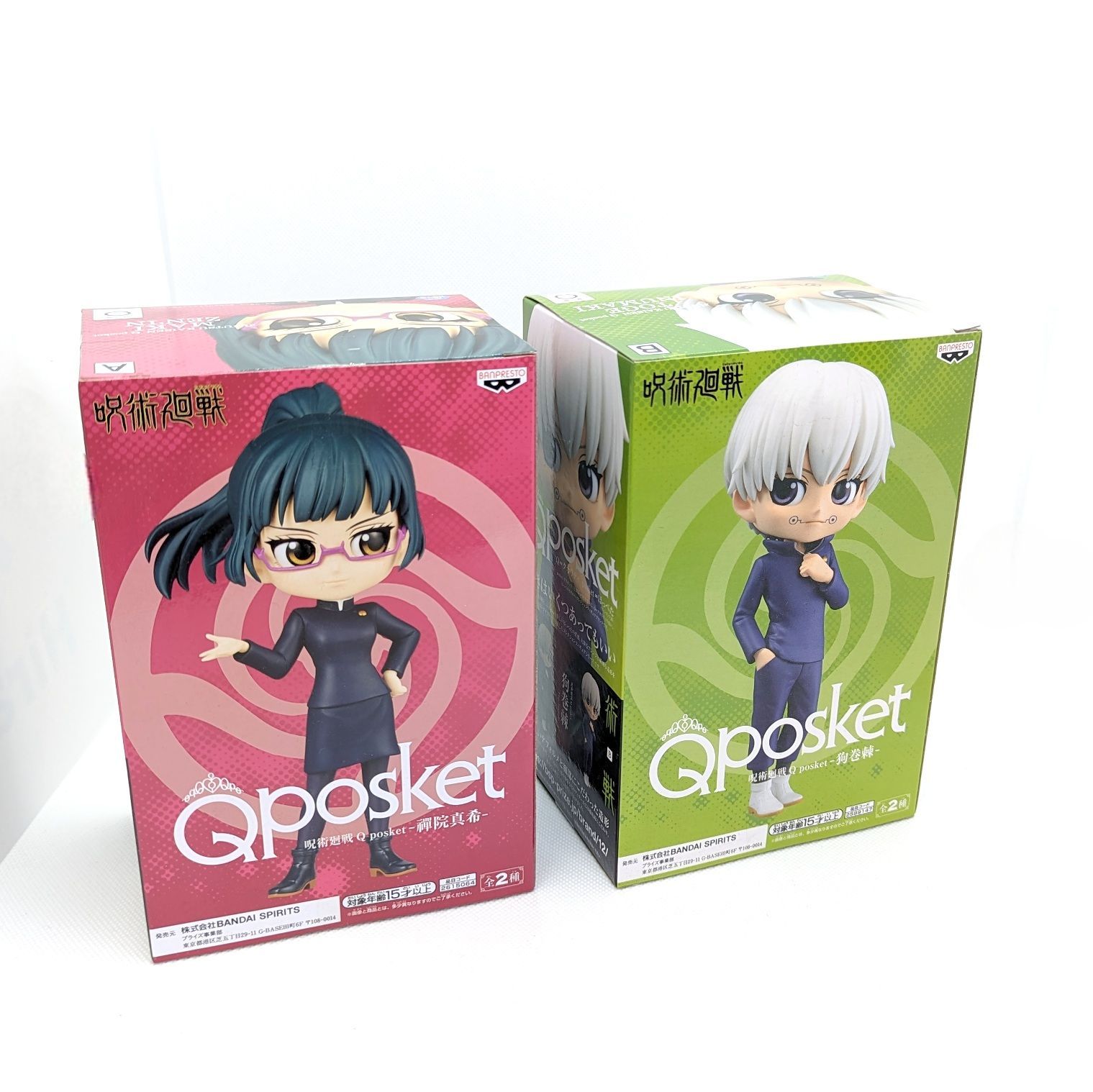 未開封】Qposket 禪院真希 狗巻棘 セット 呪術廻戦 まとめ売り じゅ 