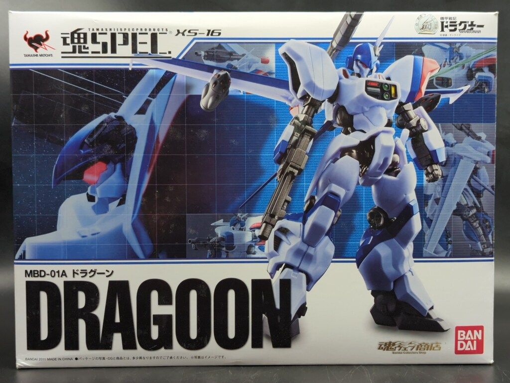 バンダイ 魂SPEC 機甲戦記ドラグナー ドラグーン XS16 - メルカリ