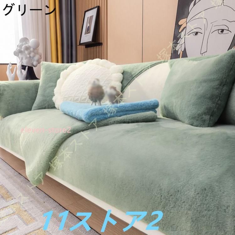 無地 3人掛け