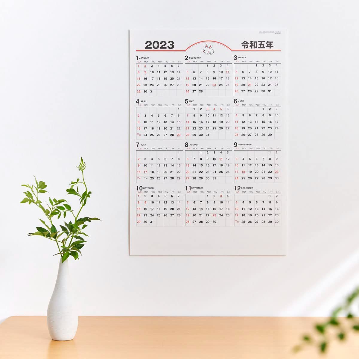 【数量限定】NK347 年表文字 壁掛け カレンダー 2023年 新日本カレンダ-2
