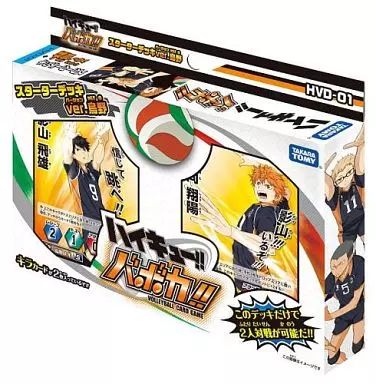 ハイキュー!!　バボカ　トレーディングカード　烏野　まとめてセット ハイキュー バボカ 烏野 西谷夕 カード 4枚 まとめ売り - メルカリ