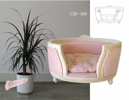 ペット用ソファCSB-500