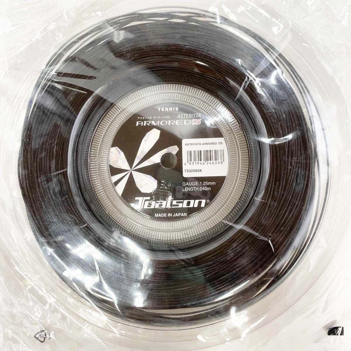 トアルソン ASTERISTA ARMORED アスタリスタ アーマード125 硬式 テニス ストリング ガット 240m ロール ブラック 7332562K TOALSON 1.25mm
