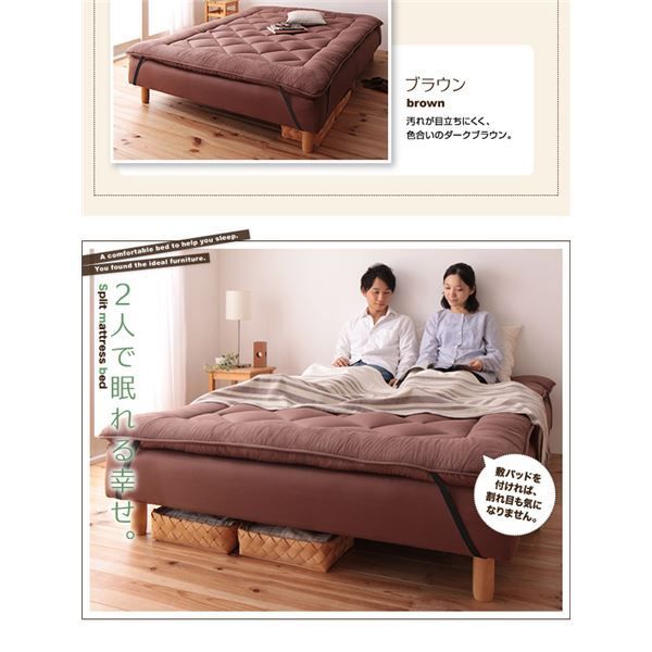 アイボリー 移動ラクラク!分割式マットレスベッド