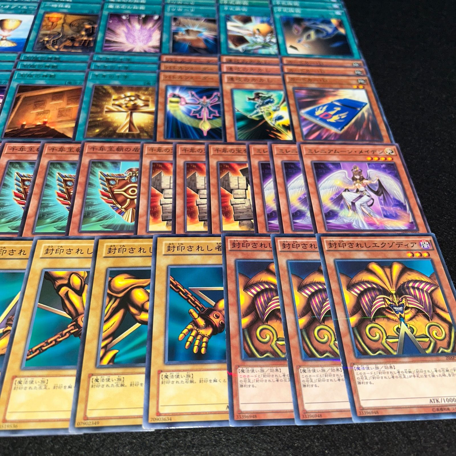 遊戯王　千年　エクゾディア　パーツ ◇遊戯王OCG 千年エクゾディア デッキ・メインパーツセット | Duel