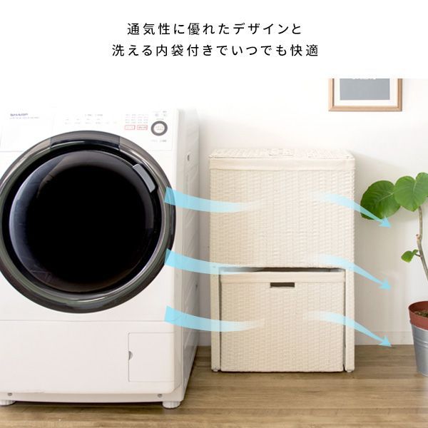 ランドリーボックス ランドリーバスケット