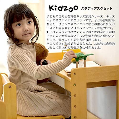 スタディーセット