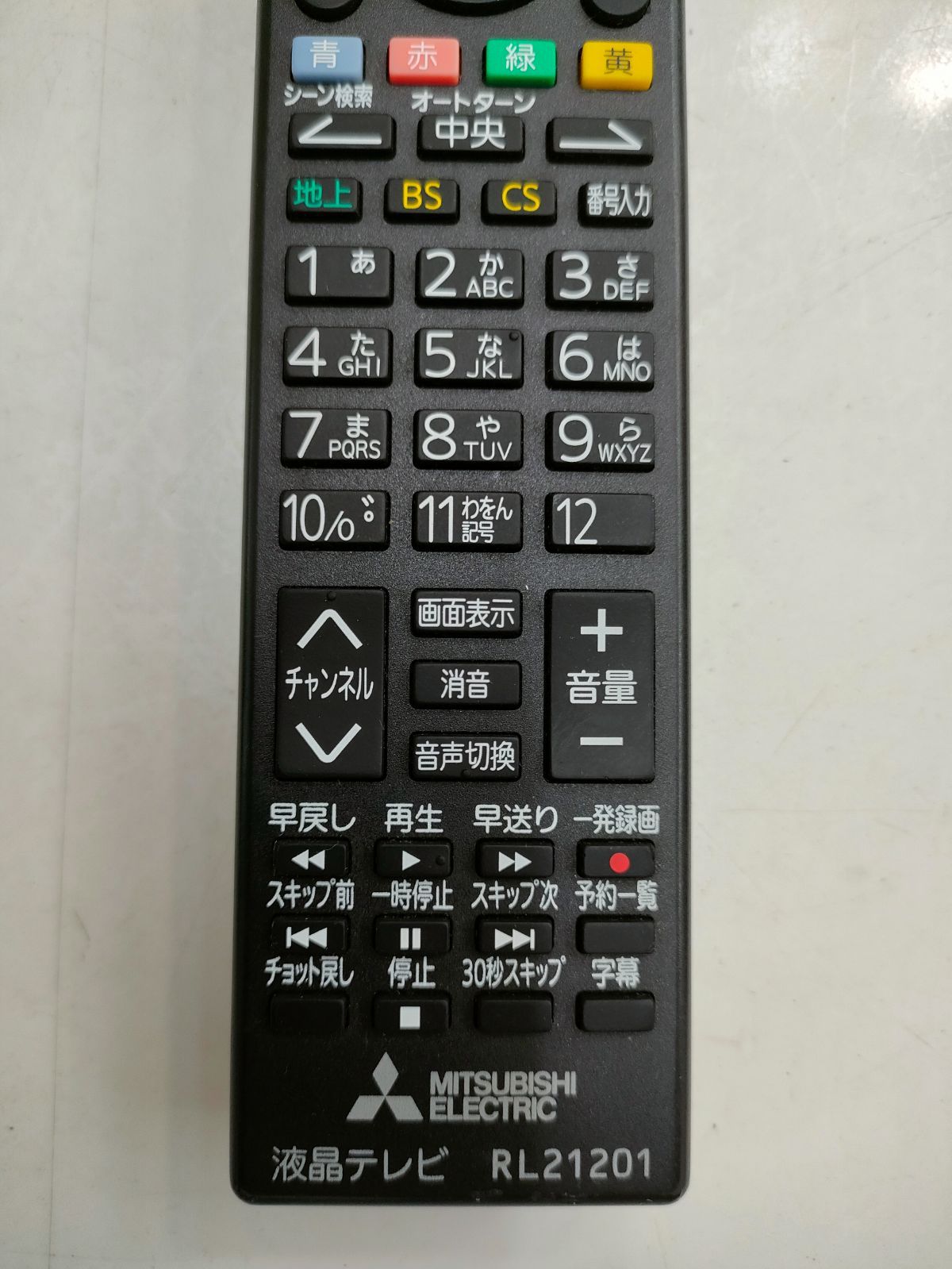 MITSUBISHI テレビリモコン RL21201 - テレビ