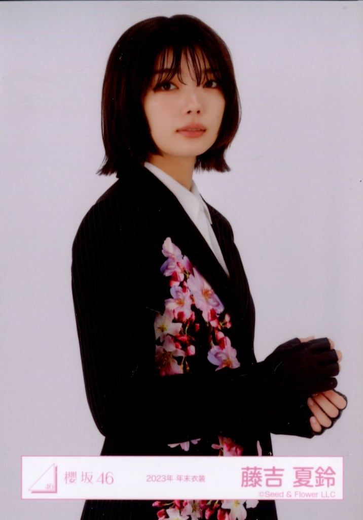 藤吉夏鈴　福袋　生写真 藤吉夏鈴 福袋 生写真 櫻坂46 藤吉夏鈴 福袋2025 4点