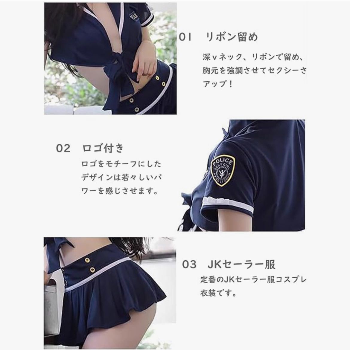 新品未使用】コスプレミニスカポリス 衣装 🌟キャビン 新品未使用】コスプレミニスカポリス 衣装 🌟キャビン