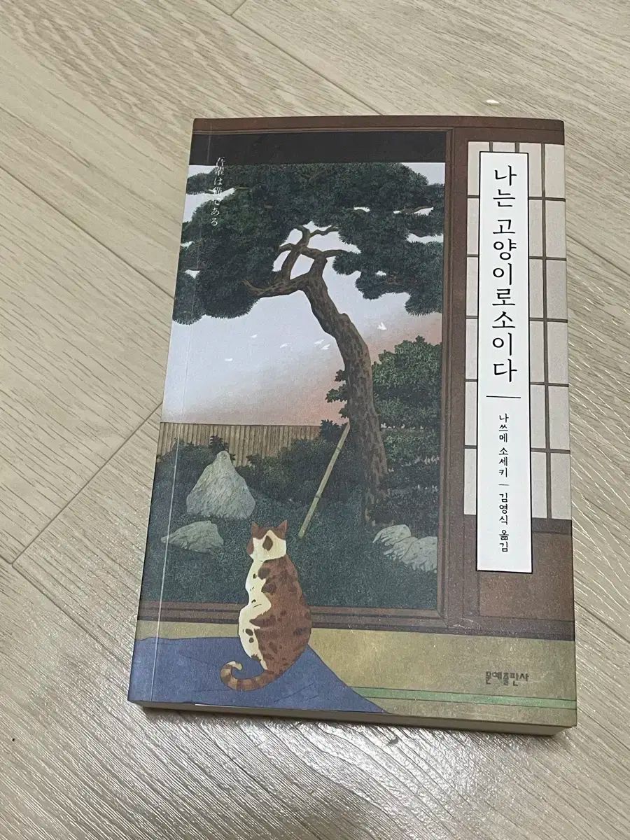 メルカリで本日中に売れなければ300円❗利益なし赤字絵画❗ラス1作品「僕は猫」 メルカリで本日中に売れなければ300円❗利益なし赤字絵画❗
