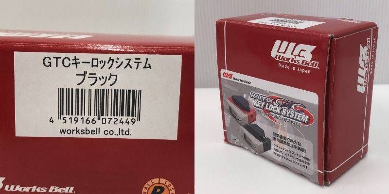 WorksBell ワークスベル