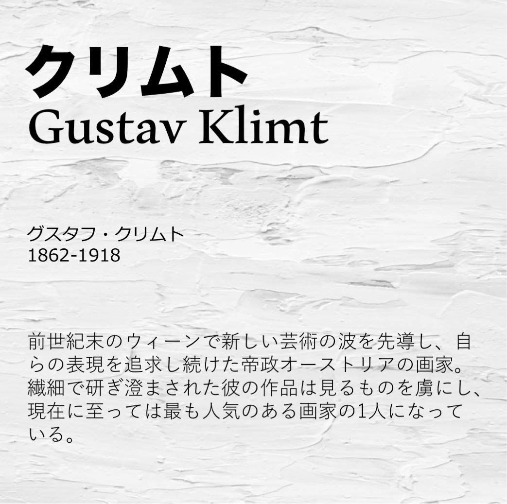 水蛇1 世界の名画 クリムト 額入り インテリア アート額絵 アート f6 42×52cm NEXPOTALLINN_EU