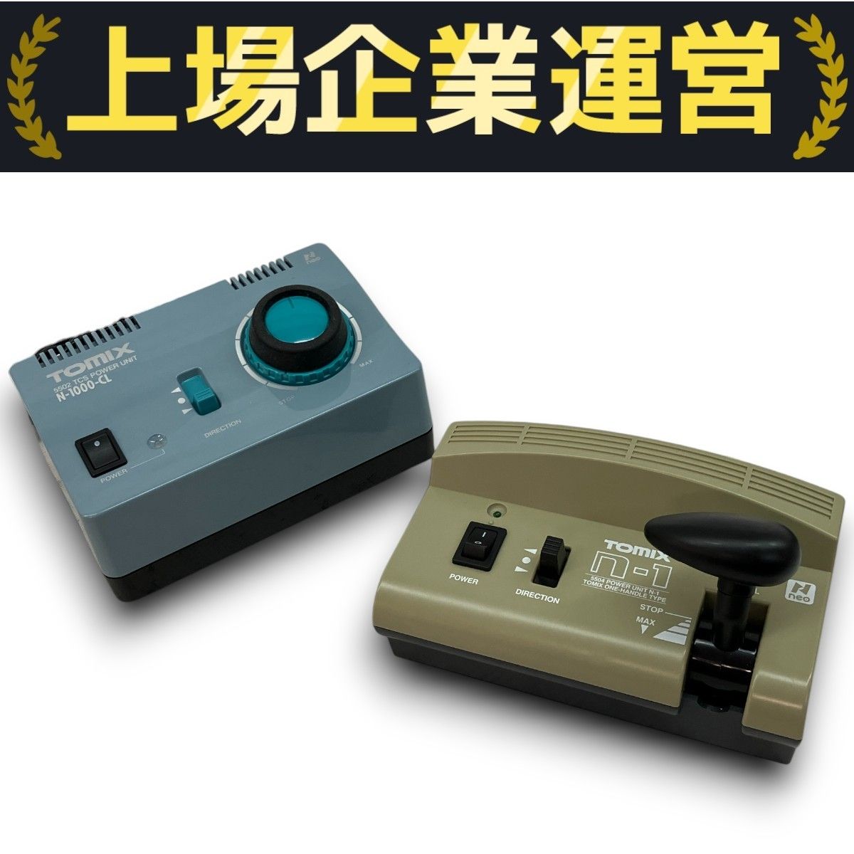 2個セット ホビー・楽器・アート 鉄道模型 Nゲージ トミックス TOMIX
