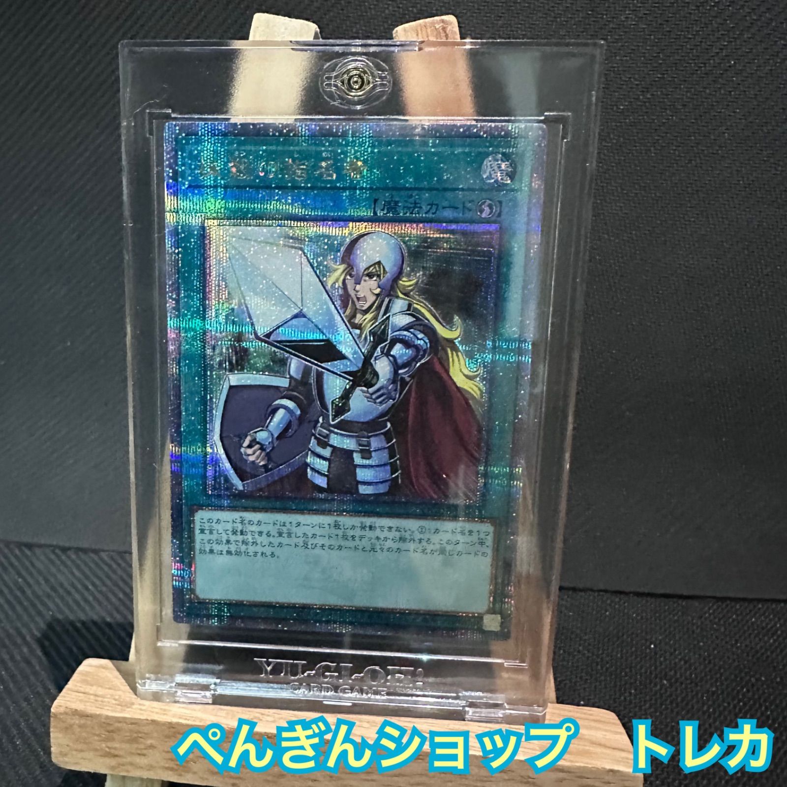 遊戯王 クォーターセンチュリー 25th計27枚 遊戯王OCG デュエルモンスターズ】『QUARTER CENTURY ART