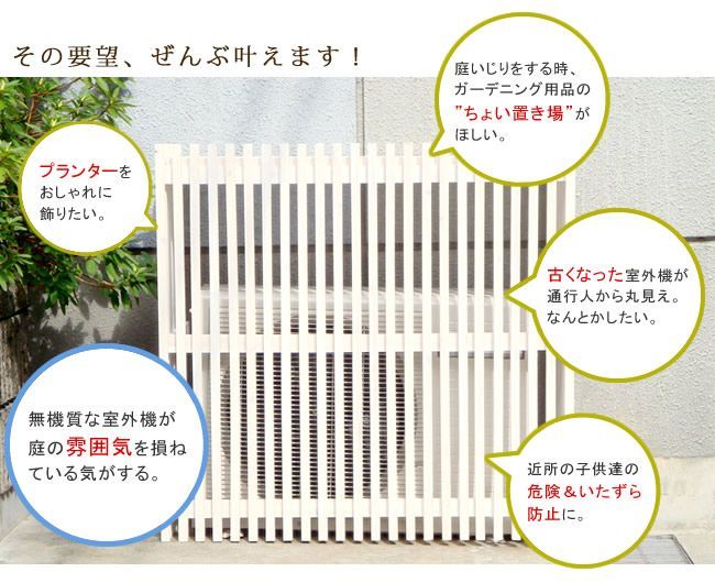 枠 屋外