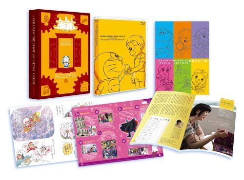 【】映画ドラえもん のび太のひみつ道具博物館 ブルーレイスペシャル版 [Blu-ray]