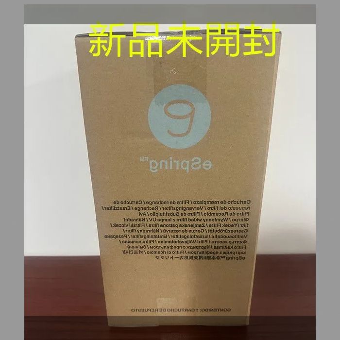 浄水器 カートリッジ Amway 浄水 アムウェイ eSpring Ⅱ