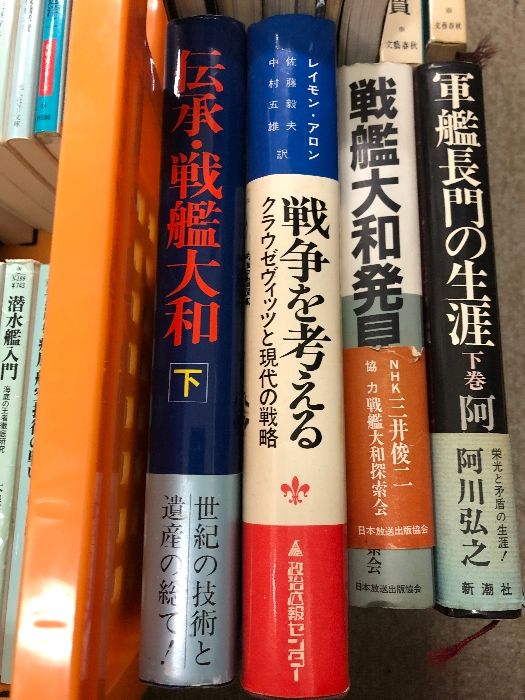 零戦 戦争を考える