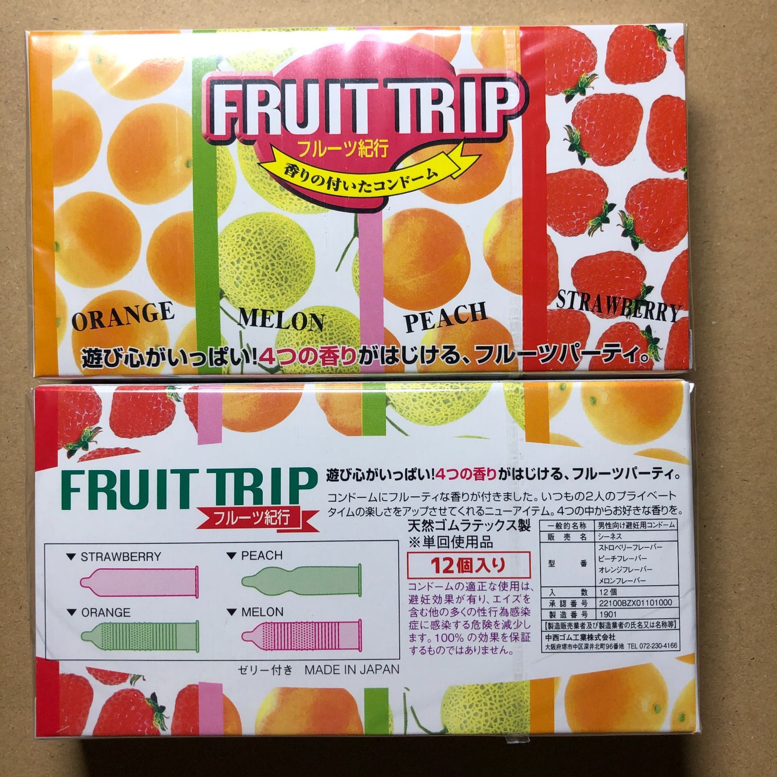 トリップスキン 100個入り 【公式通販】