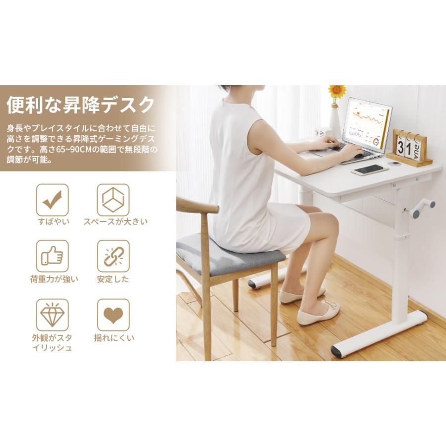 ゲーミングデスク 組立簡単