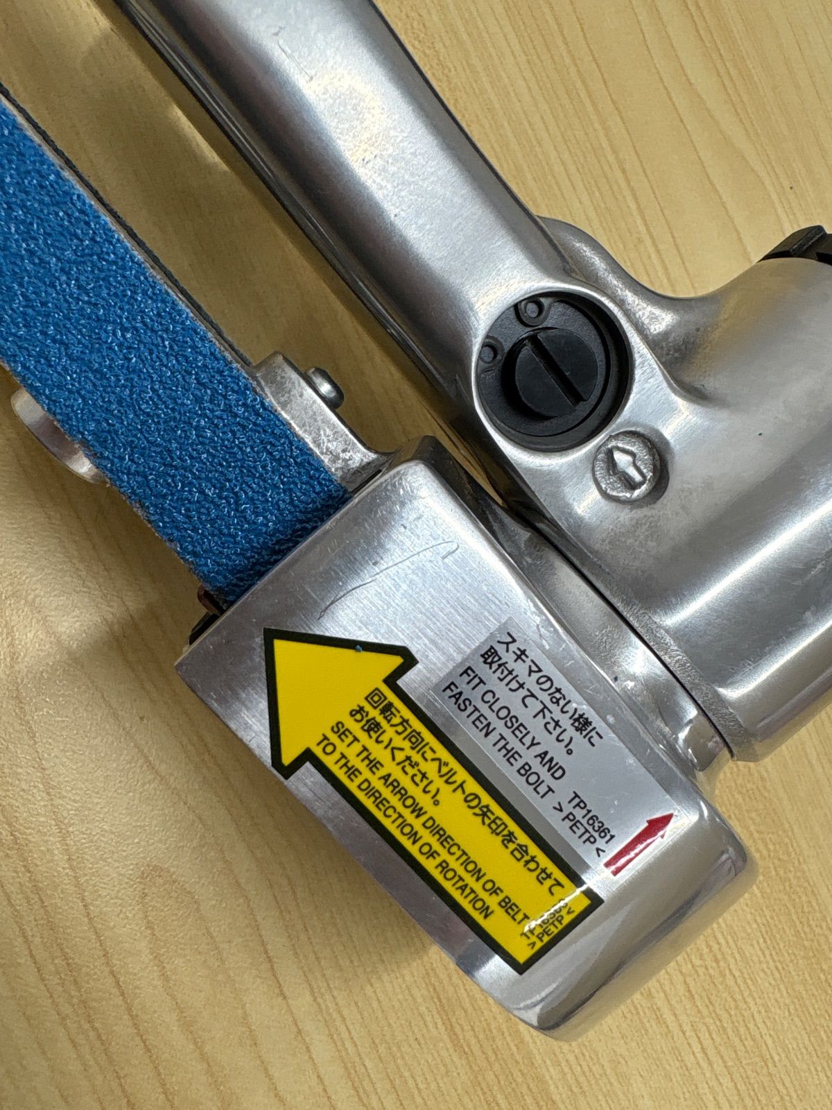 日東工器 ベルトン エアベルトサンダー 20mm B-20CL-A - メルカリ