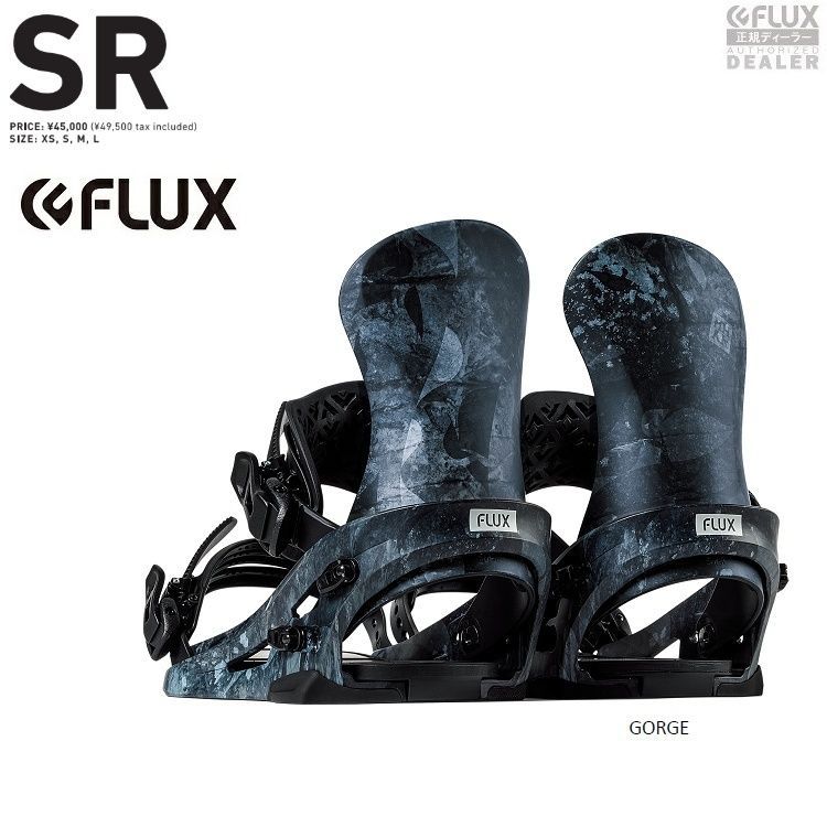 FLUX BINDING SR Gorge | size s フラックス エスアール JAPAN BLAND 2026 FLUX日本正規品 保証書付 パウダー バックカントリー 25‐26