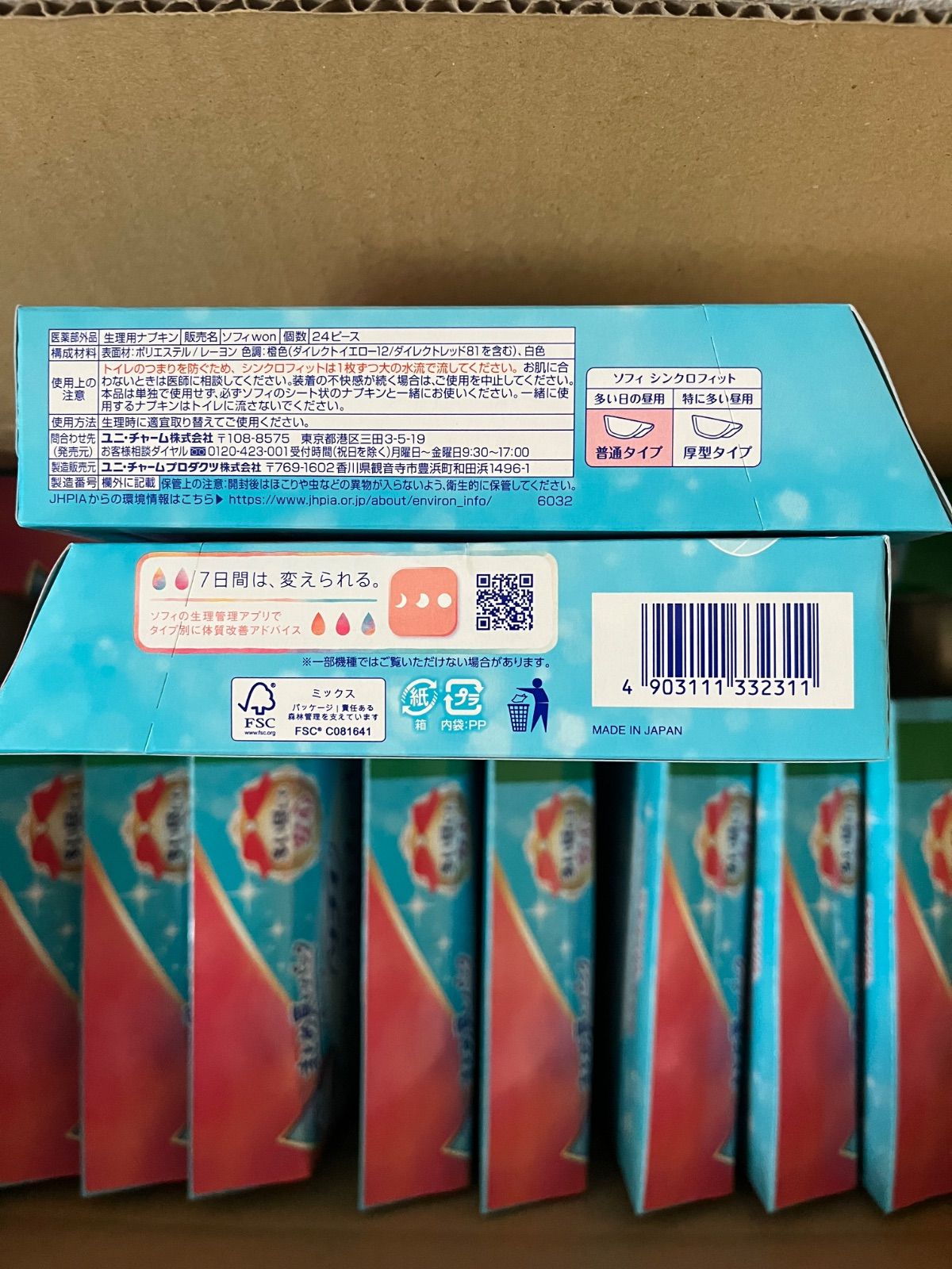 12個セット