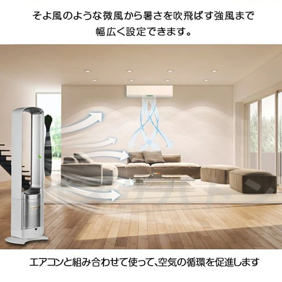 空気清浄機能付き