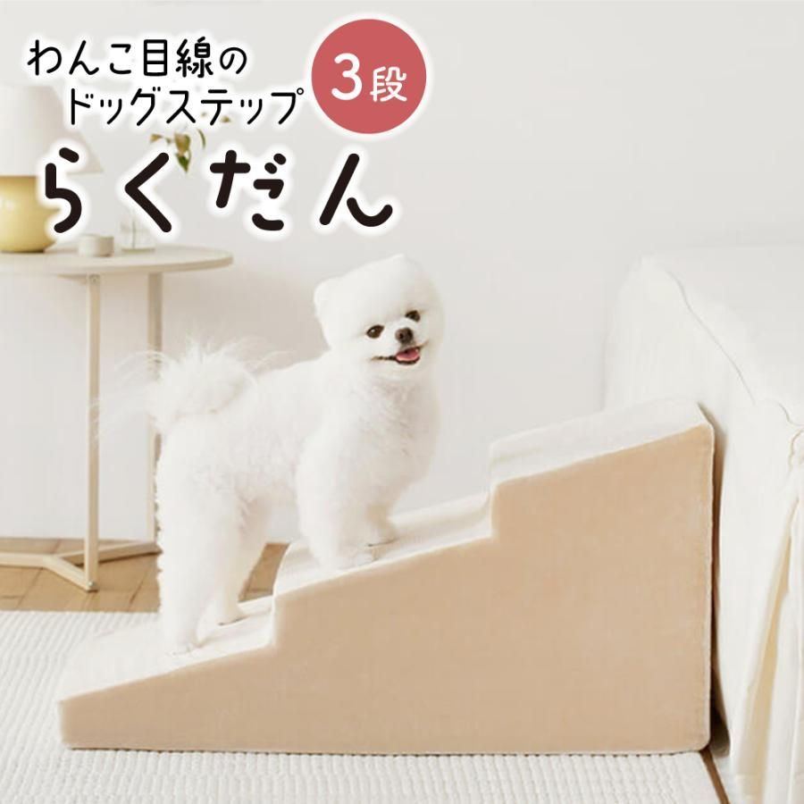 踏み台