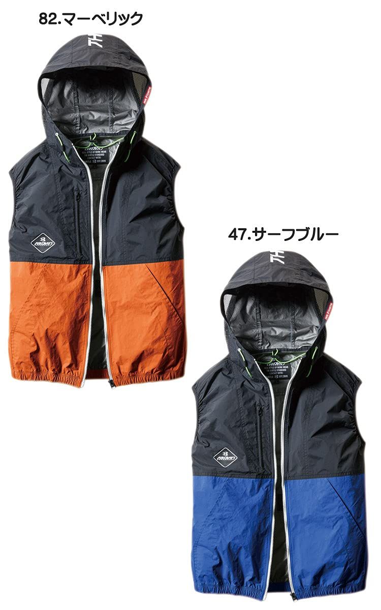 バートル