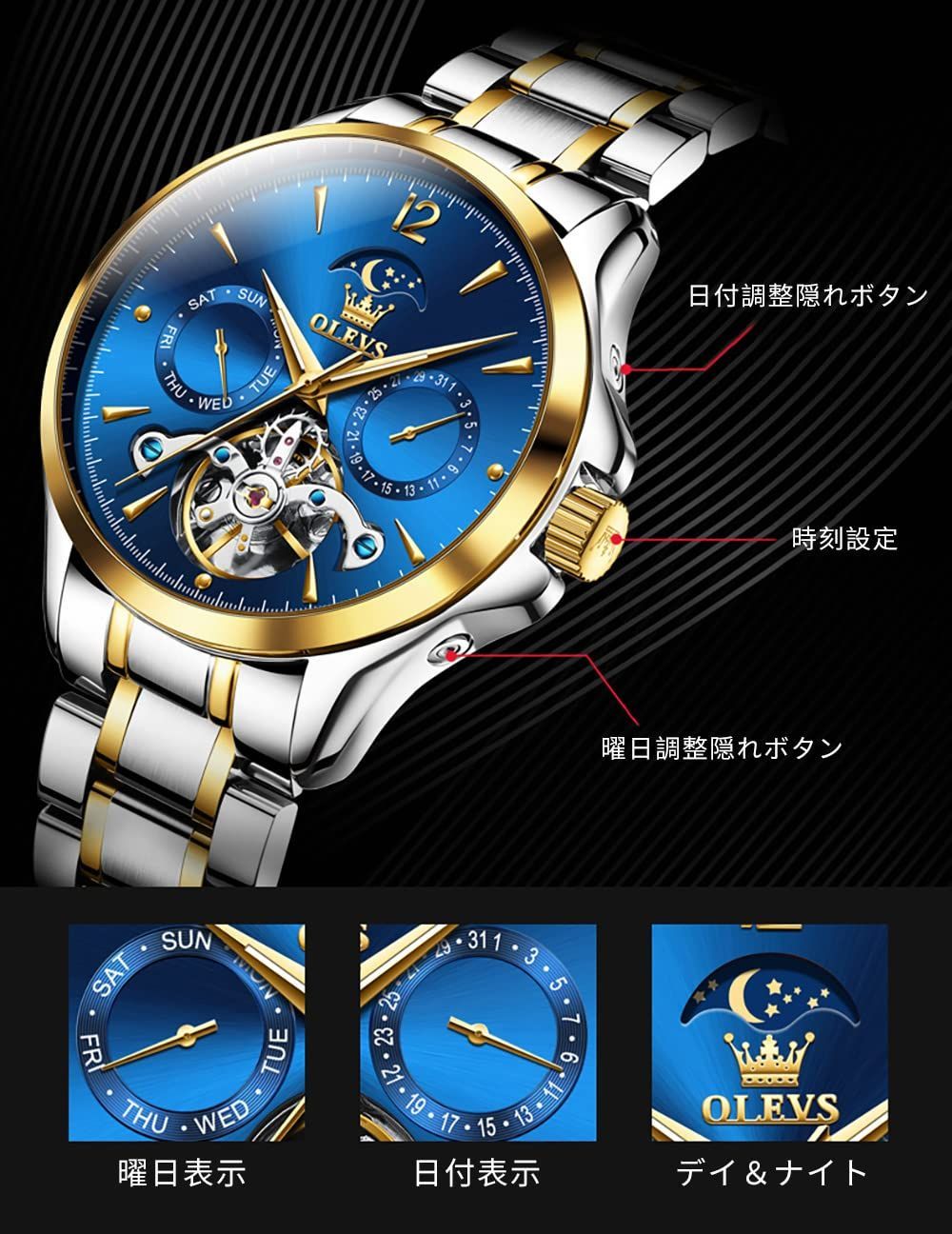 【送料無料】【税込み】◆ ☆◆ 【重厚なビッグフェイス仕様】3Dフルスケルトン自動巻き腕時計【BOX・保証書付】◆BCG89BK 3フェイス腕時計 メンズ腕時計 ビッグフェイス仕様 クオーツ FASHION腕時計 メンズ ラウンド オシャレ シンプルカジュアル ビジュアル シルバー