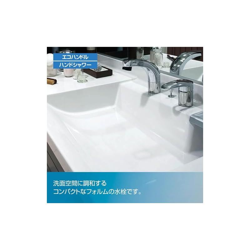 ホース引出式 シングルレバー