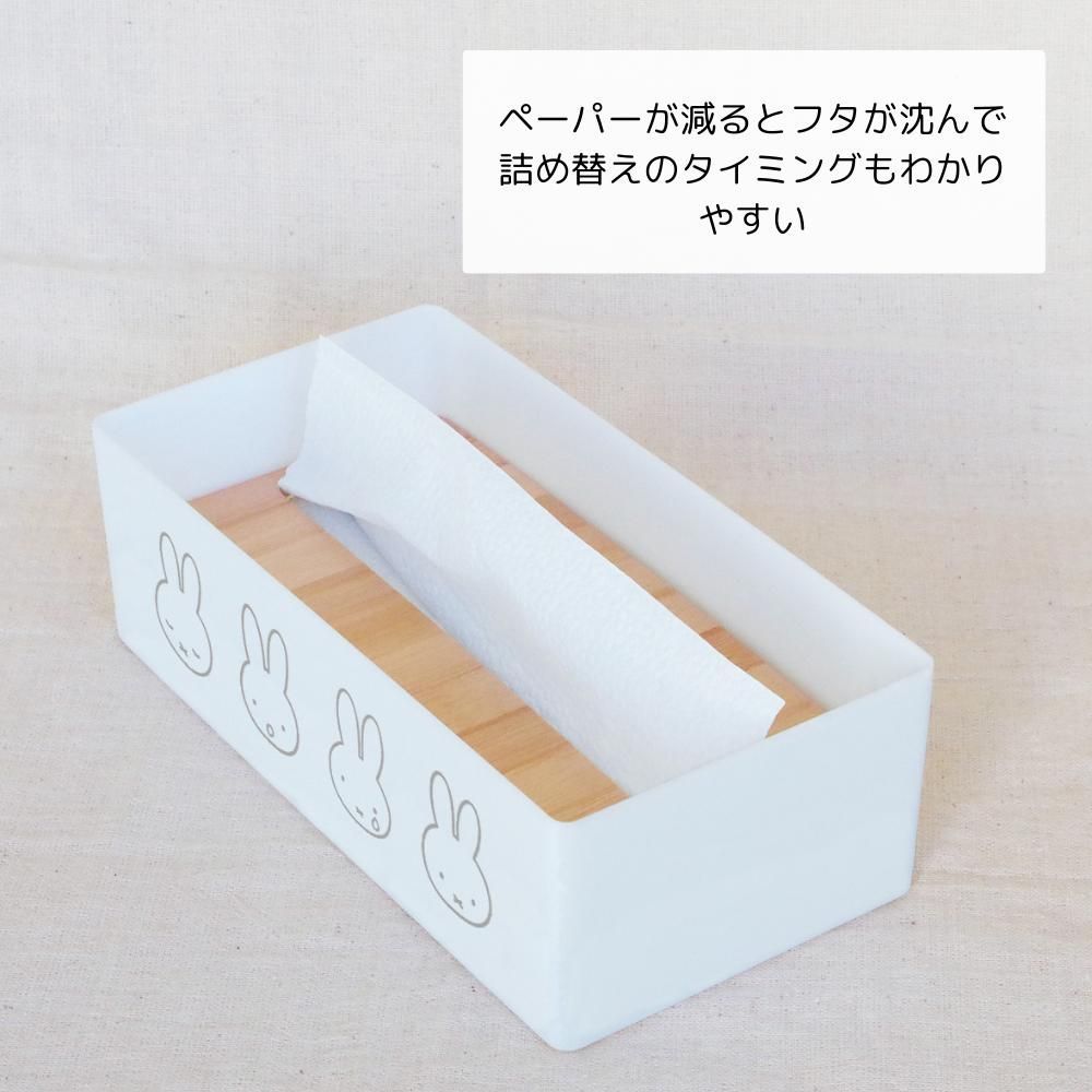 ミッフィー++ ティッシュの新品・未使用品・中古品｜Yahoo
