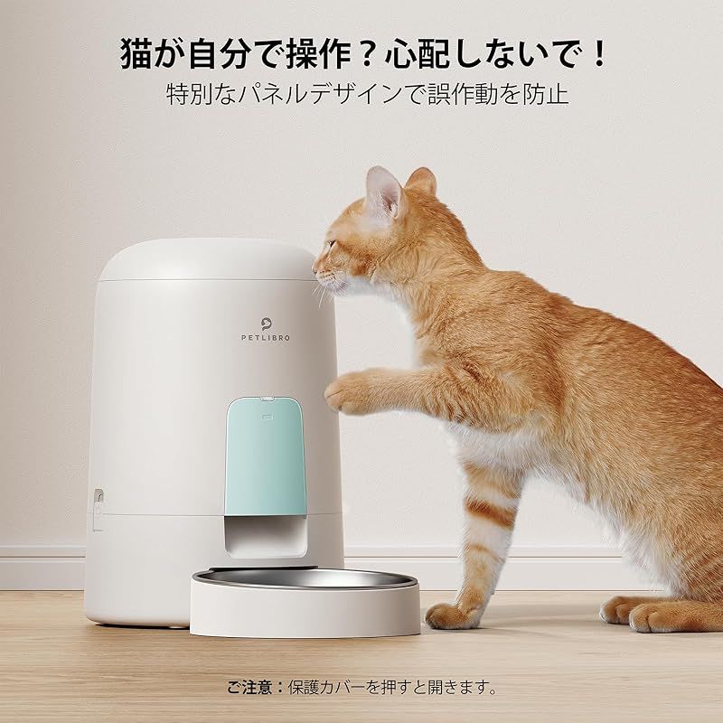 1日6食 ステンレス製ボウル
