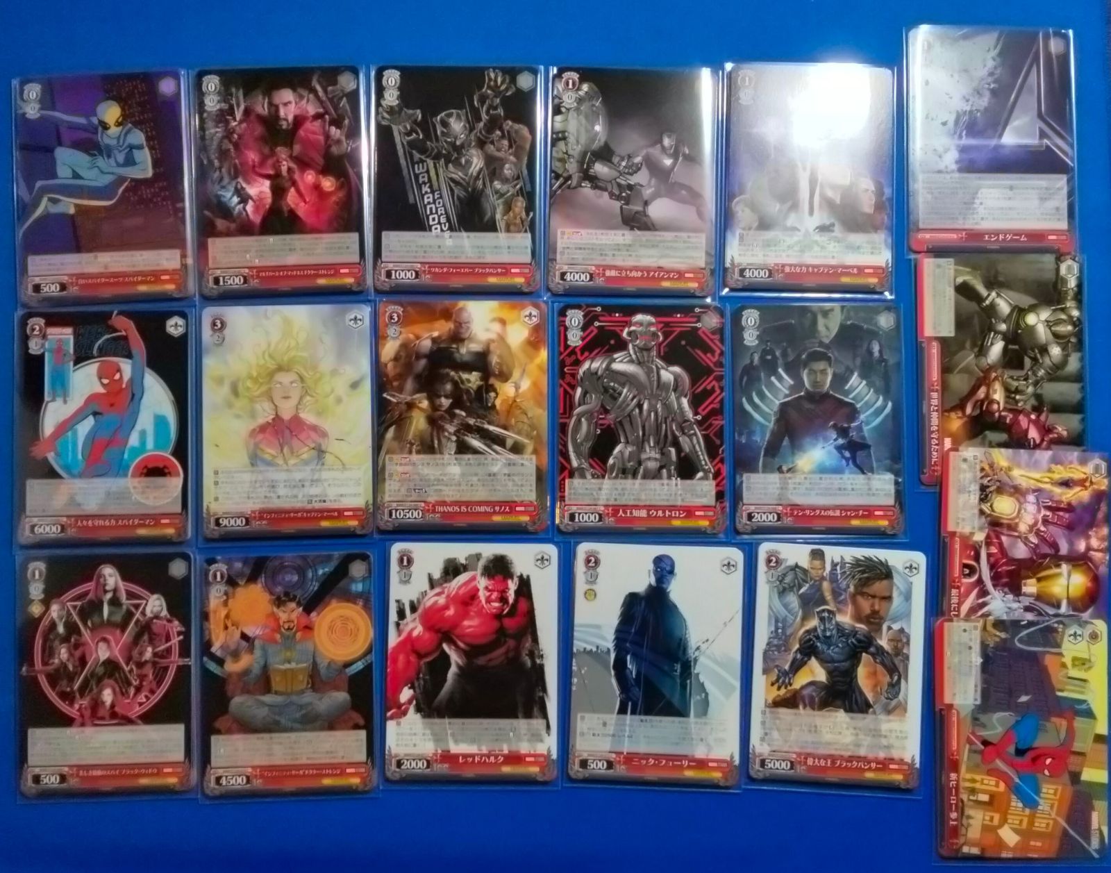 ヴァイスシュヴァルツ MARVELSTUDIOS vol.3 RR以下4コン ブースターパック / MARVEL Vol.3 [MARVEL STUDIOS] ｜ ヴァイス
