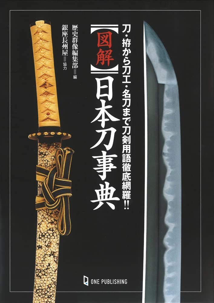 王朝の変容と武者 (古代の人物 第6巻) 清文堂出版 元木 泰雄 | IHOME.LK