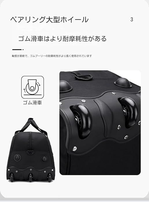 旅行