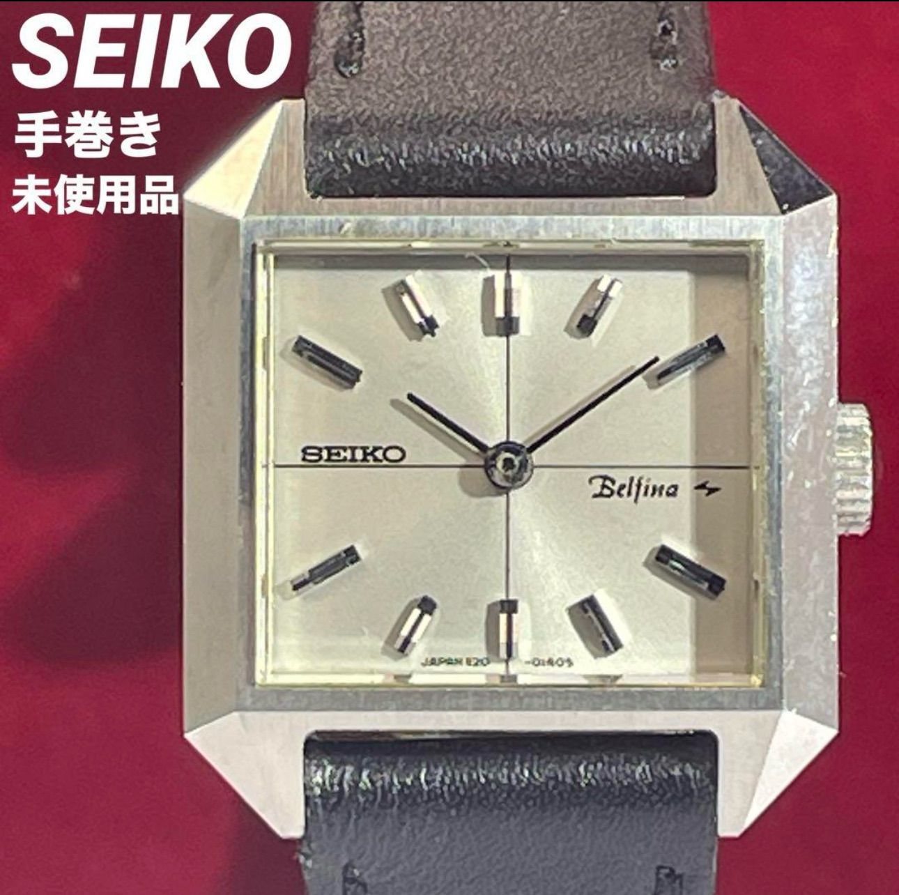 不動ジャンク品】SEIKO セイコー ベルフィーナ 手巻き 23石 不動ジャンク品】SEIKO セイコー ベルフィーナ 手巻き 23石