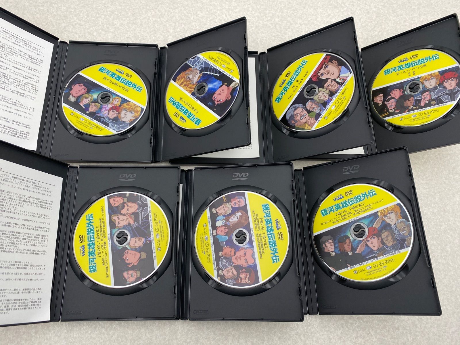 DVD