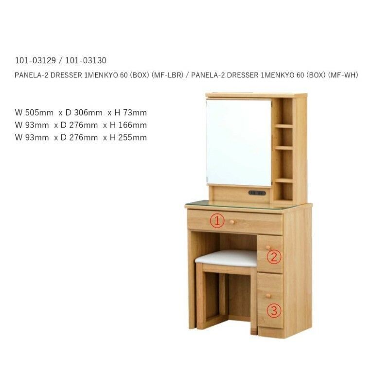 ♪ 1面鏡 チェスト付ドレッサー ［幅60cm］　　　　　　　　　ドレッサー 化粧台 メイク