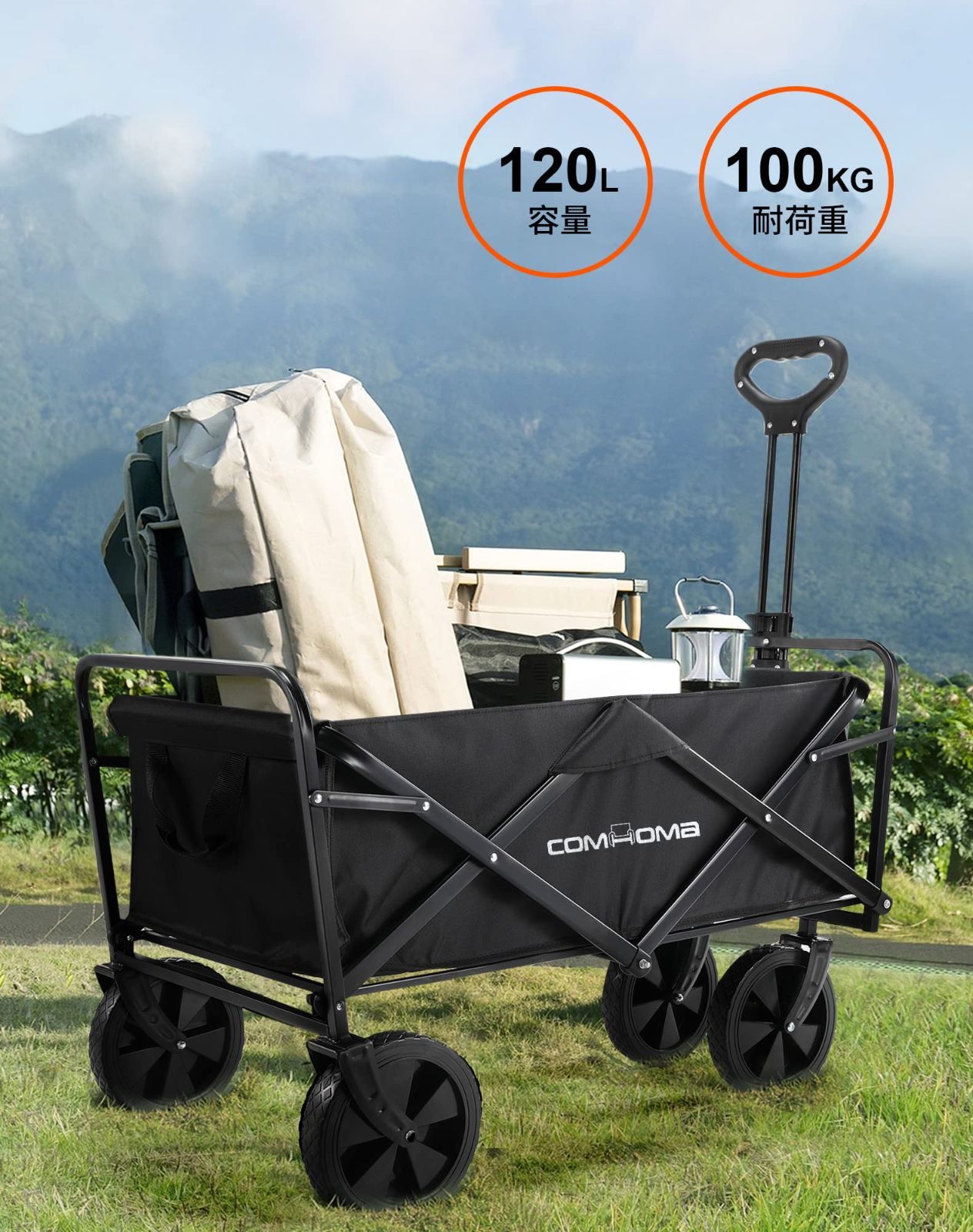 自立式収納 耐荷重120kg 大容量120L BBQ ワイドタイヤ搭載 釣り