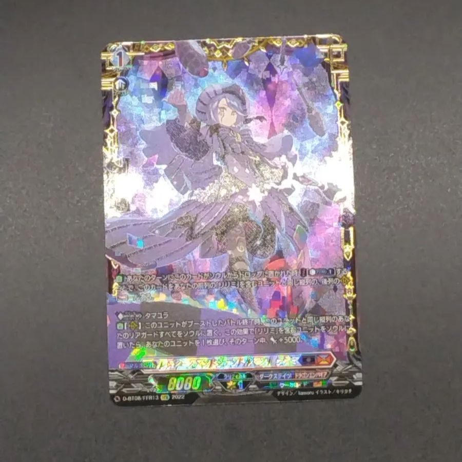 レディースアンドジェントルマン! ララミFFR