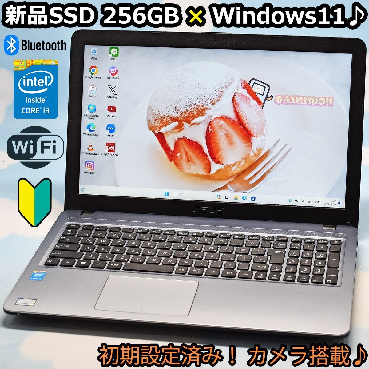 ASUS 新品SSD Office Wi-Fi リモート対応 ノートパソコン