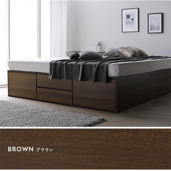 チェスト ベッド