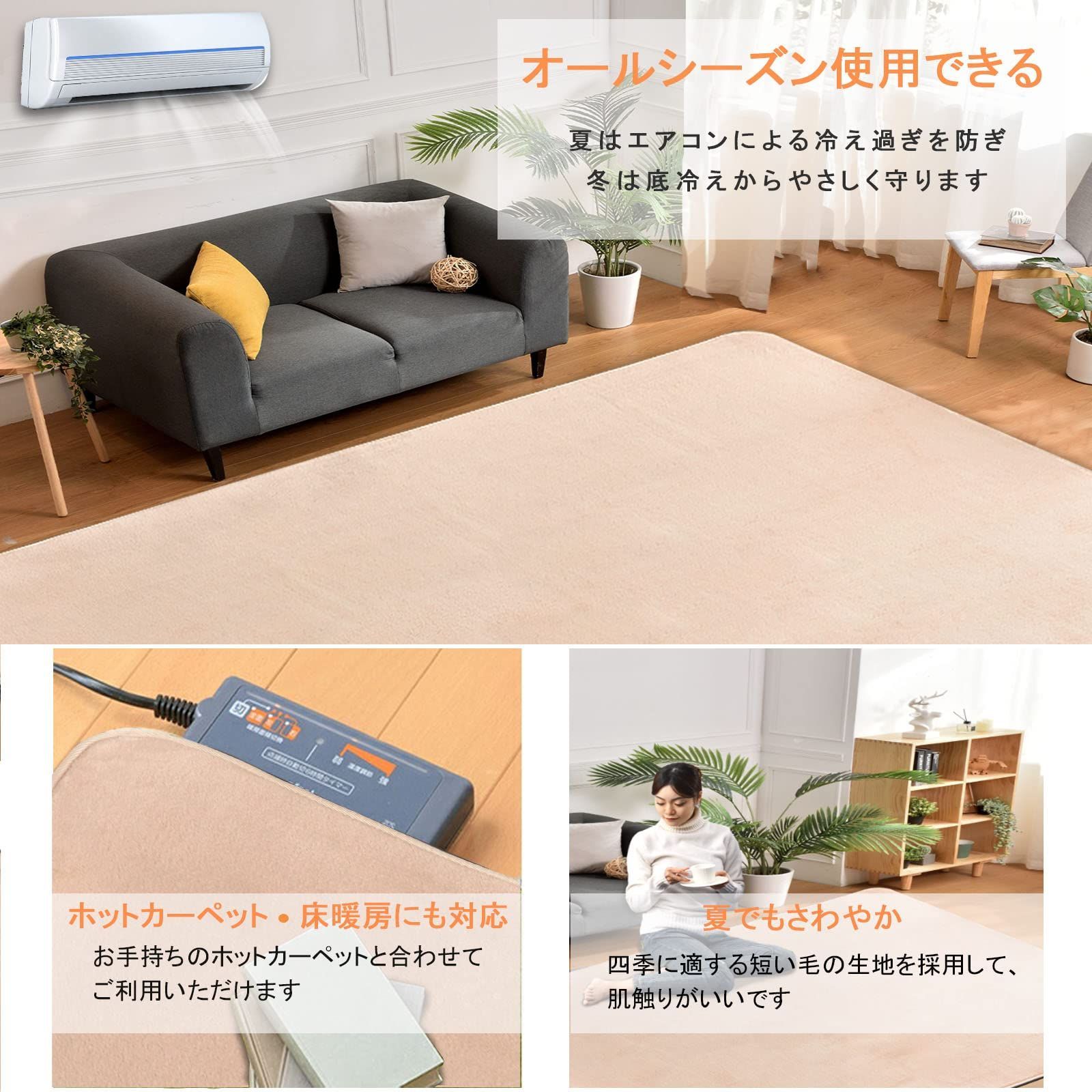ラグマット