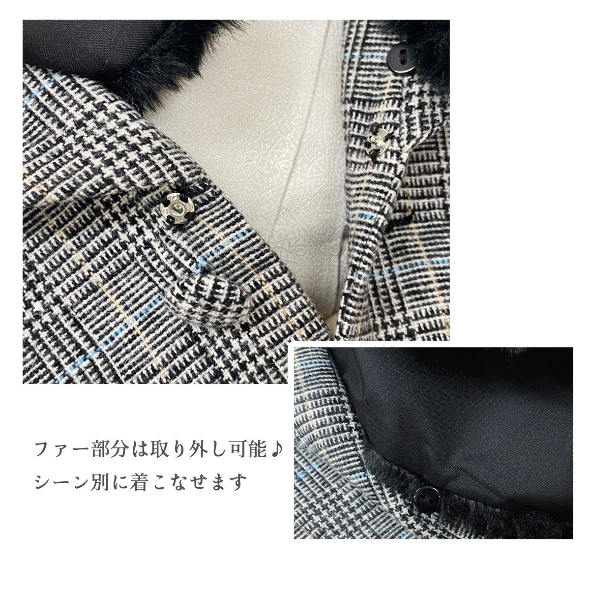 付き 防寒