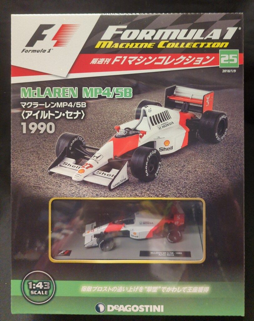 デアゴスティーニ 1/43隔週刊F1マシンコレクション マクラーレン デアゴスティーニ 1/43隔週刊F1マシンコレクション マクラーレン