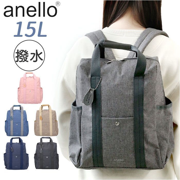 ☆ anello ベリー ハンドル付きデイパック anello アネロ リュック