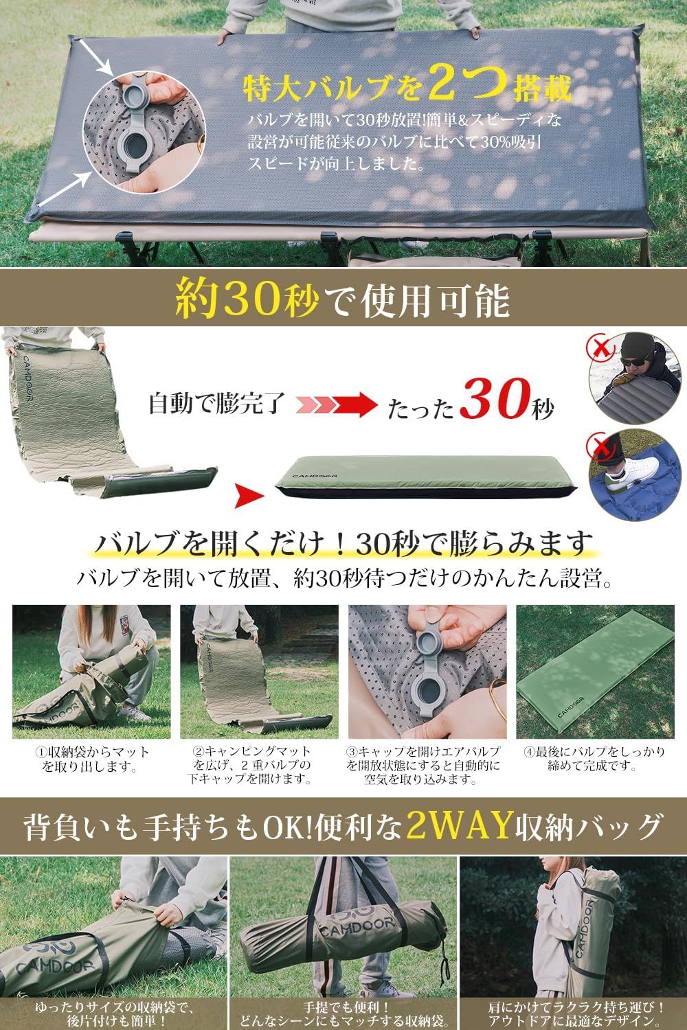 エアーマット キャンプマット【2025 30s膨らむ・8CM厚さ】 Amazon.co.jp: エアーマット キャンプマット【2025 30s膨らむ